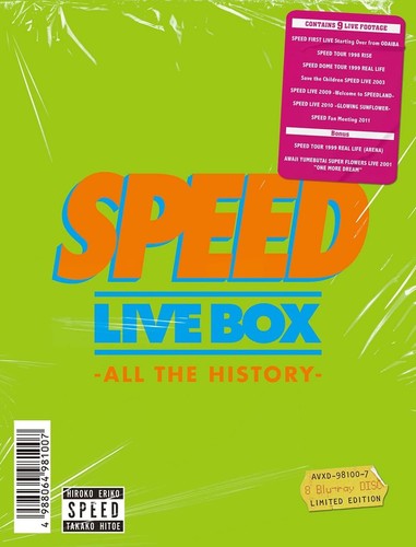 Blu ray speed - box,