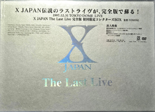 Japan the last - x-japan, tokyo