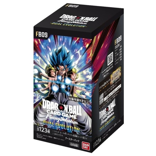 Live rip ship dragonball - live, e