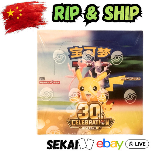 Live rip ship - rip&ship, pokemon