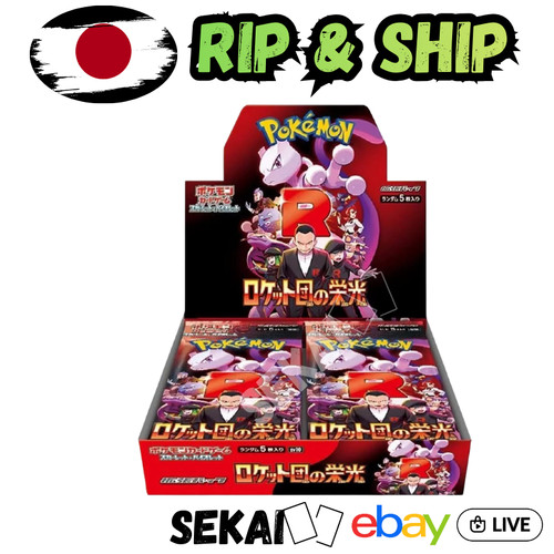 Live rip ship - live, pokemon