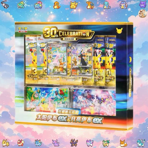 Live open chinese pokemon - s-chinese,