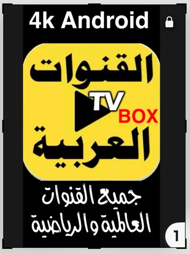 Arabo live global streaming - live,