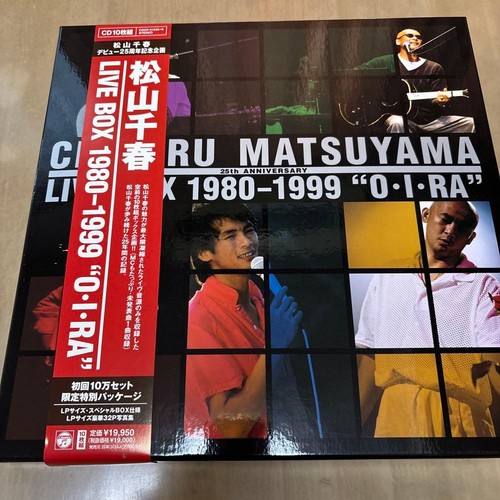 Chiharu matsuyama live box - chiharu,