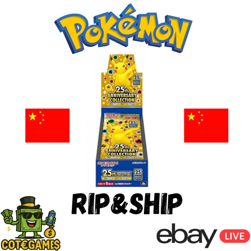 Live rip ship - [rip&ship], tcg